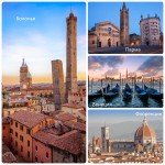 città Emilia Romagna