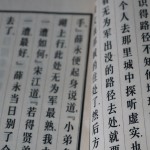 Cina