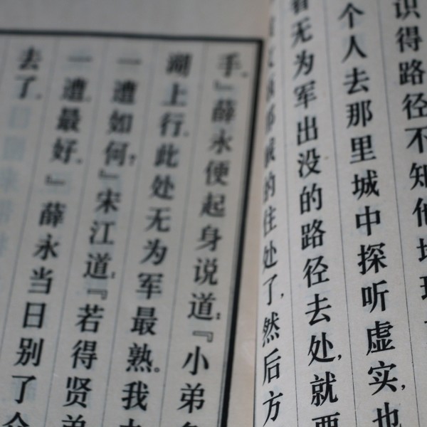 Cina